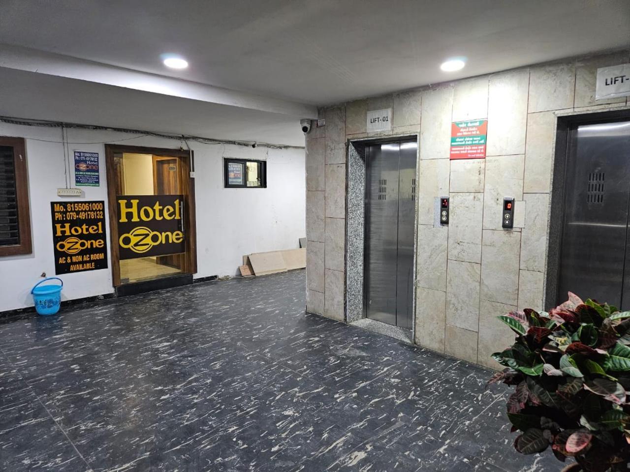 Hotel Ozone,Ahmedabad Extérieur photo